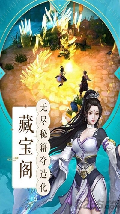 九界梦魇魔最新版 九界梦魇魔手游下载