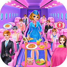 空姐乘务旅行游戏