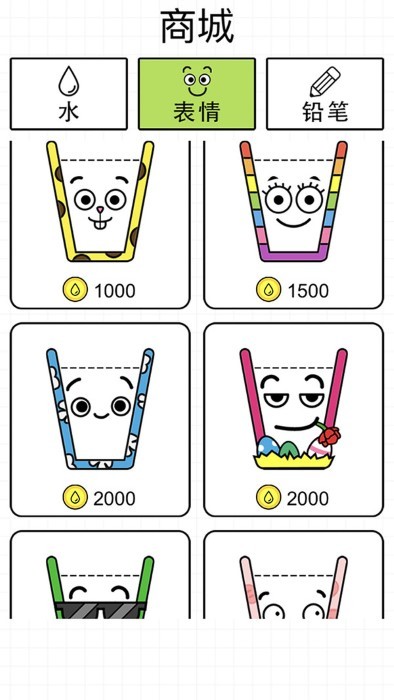 喝口水太难了游戏 喝口水太难了下载