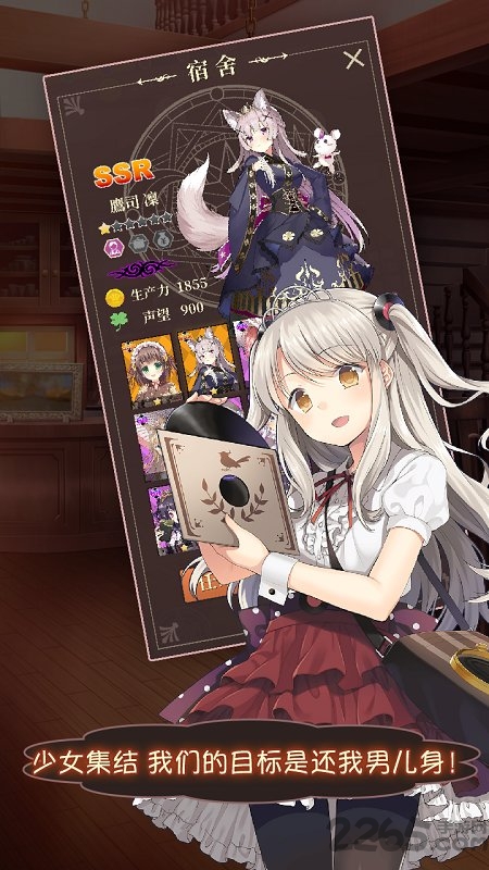 被诅咒的男人居然是大X萌妹官方版 被诅咒的男人居然是大X萌妹手机版