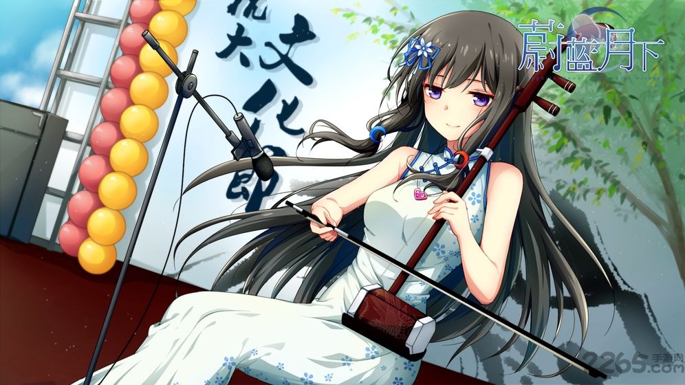 蔚蓝月下内测版 蔚蓝月下测试版