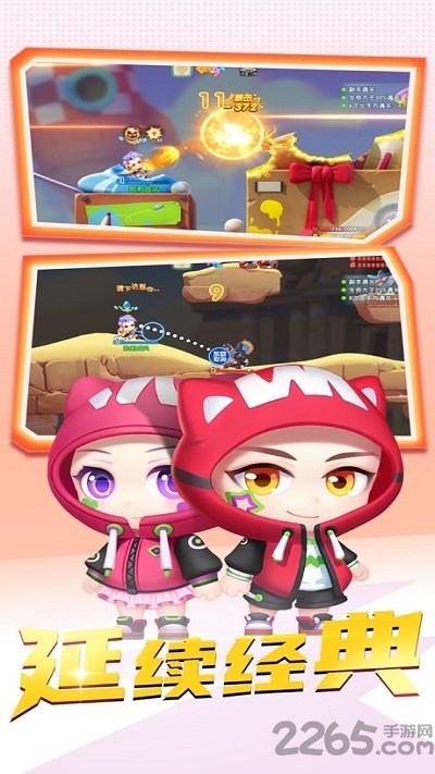 弹弹冒险家安卓版 弹弹冒险家官方版