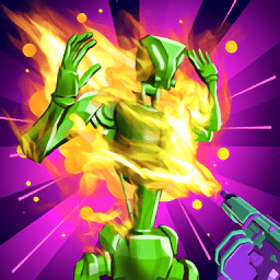 把它们都烧掉游戏