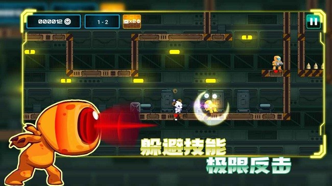 超能特工免费版 超能特工游戏下载