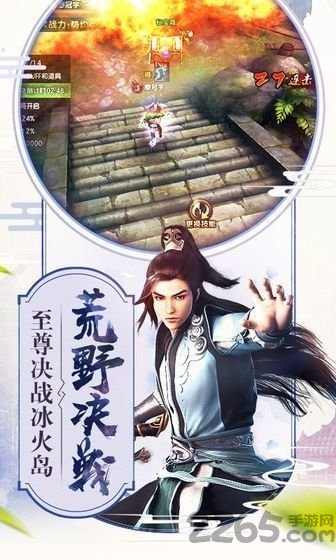 龙域在天手游官方正版 龙域在天手游下载