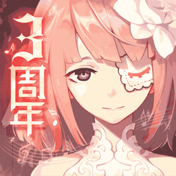 永远的7日之都国服