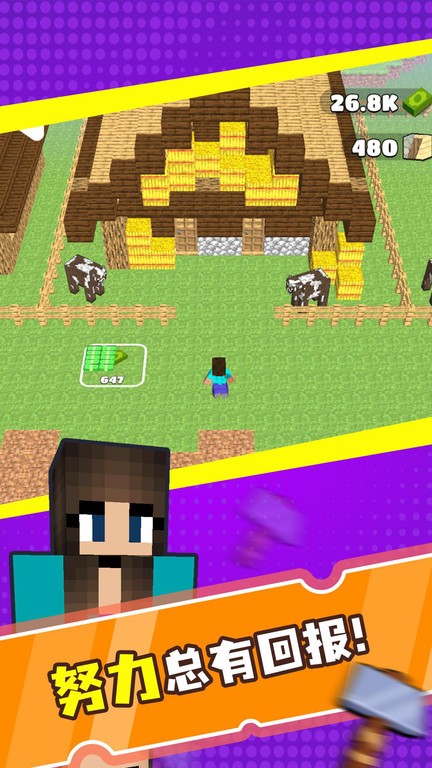 像素合并矿工游戏 像素合并矿工手机版下载