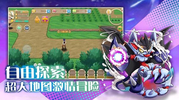 精灵魅影官方版 精灵魅影手游