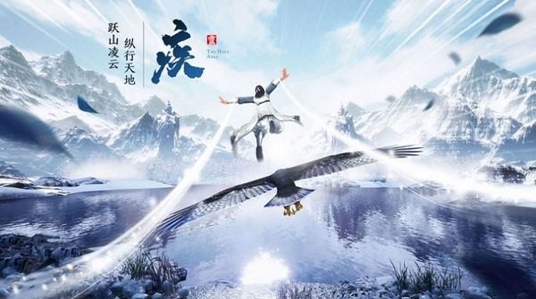 凡路修真手游最新版 凡路修真游戏下载