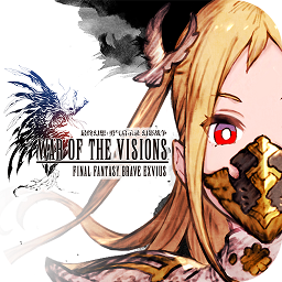 最终幻想勇气启示录幻影战争九游版