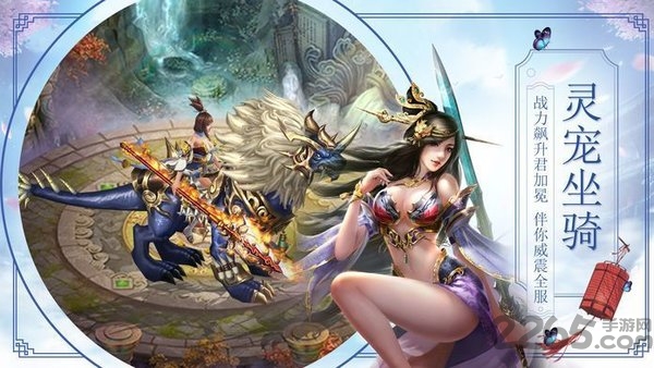 太古封魔官方版 太古封魔手游下载