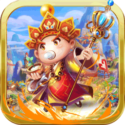 大圣飞升测试服