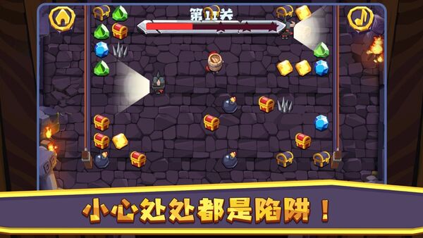 实光宝藏神偷最新版 实光宝藏神偷游戏