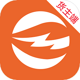 货运通货主app