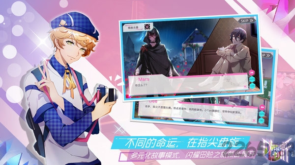 梦单元游戏下载