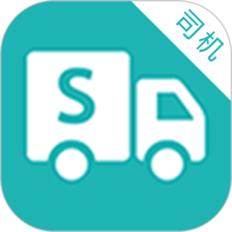 斯菲尔物流app