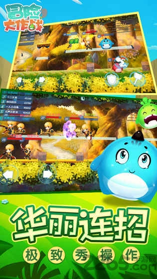 团队征服战游戏 团队征服战手游