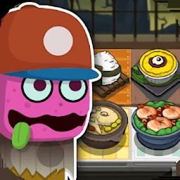 僵尸餐厅中文版