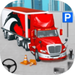 高级卡车停车最新版