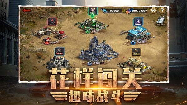 末日研究所最新版 末日研究所手游下载