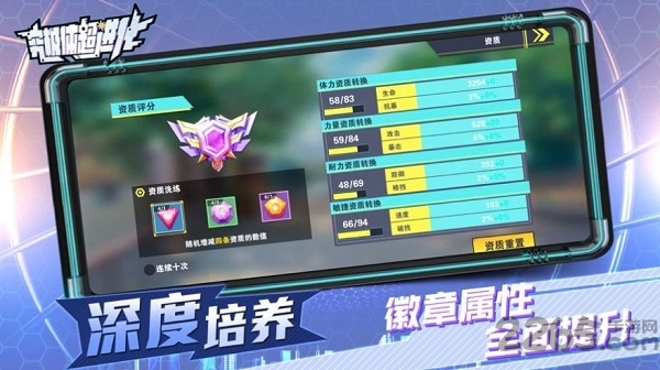 进化大战手机游戏 进化大战官方版下载