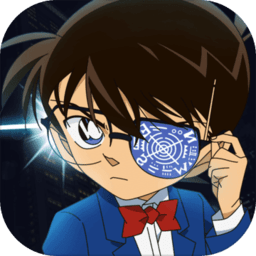 名侦探柯南体验服