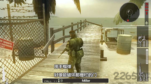 psp合金装备和平行者完全汉化版 psp合金装备和平行者中文版下载