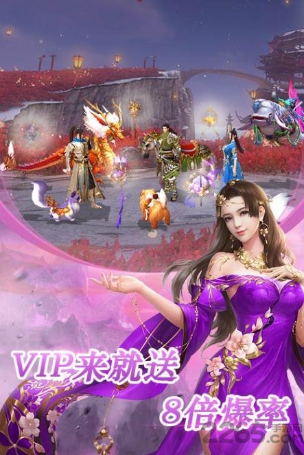 掌教出关官方版 掌教出关手游下载