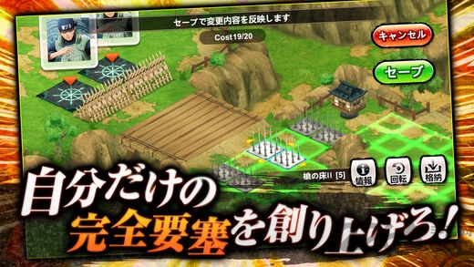 火影忍者博人传手游 火影忍者博人传免费版下载