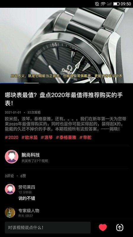 脑洞app 脑洞软件