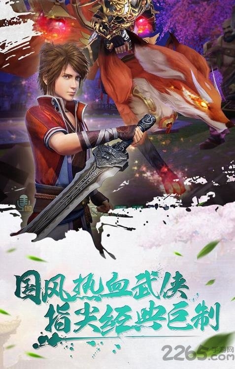 侠客与江湖最新版 侠客与江湖正式版