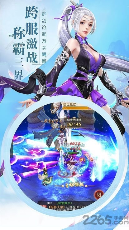 天界狂刀最新版 天界狂刀官方版