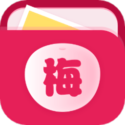 甜梅整理邦app手机版