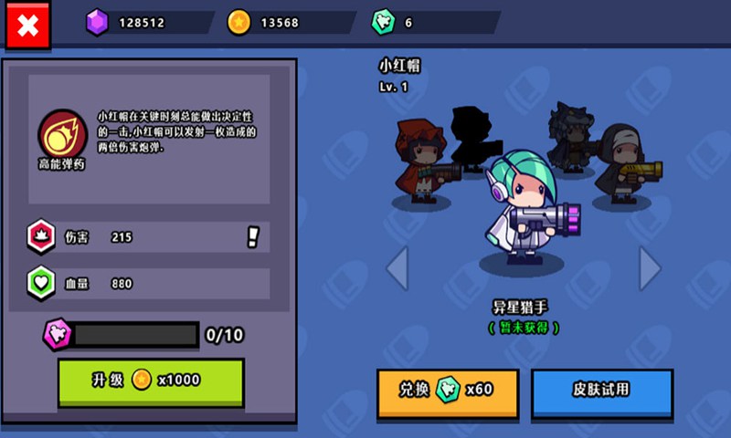 百战小炮手游戏 百战小炮手官方版下载