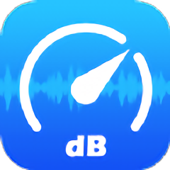 噪声分贝检测仪软件