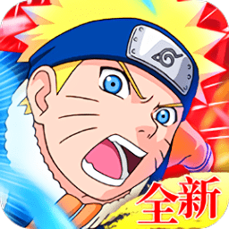 火影忍者忍者之路电脑版