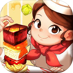 烹饪大冒险游戏