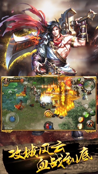 王者战刃手游 王者战刃手机版