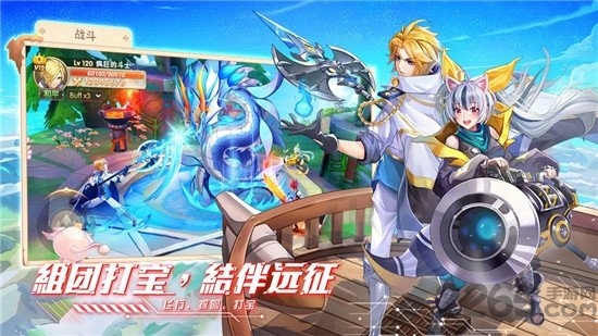 天星幻界最新版 天星幻界手游下载