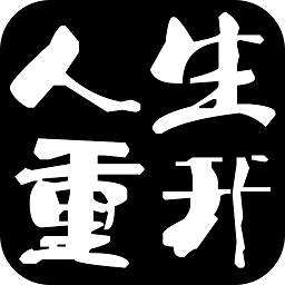 大步朝前走抖音小游戏