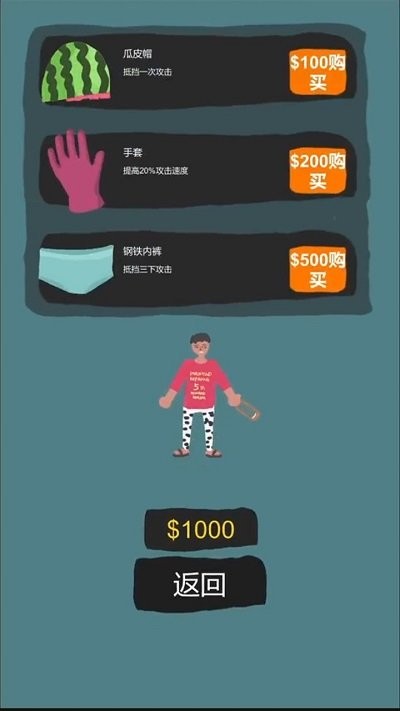 你不要过来啊最新版 你不要过来啊游戏下载