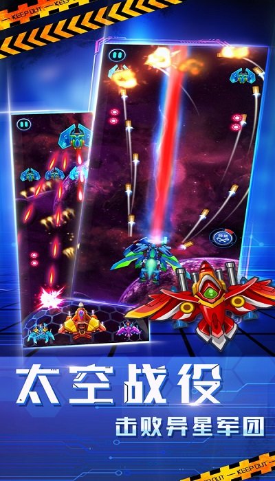 x战机进化官方版 x战机进化游戏下载