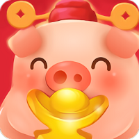 欢乐养猪场红包版