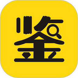 天天鉴宝官方版