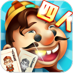 四人斗地主两副牌网页版