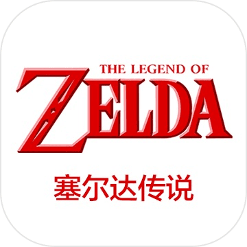塞尔达传说大地的汽笛内购破解版
