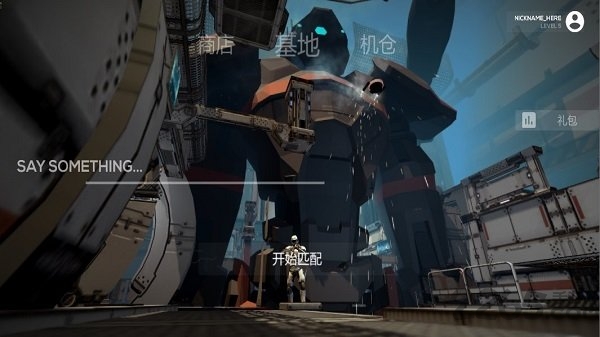 机甲战地官方版 机甲战地手游下载