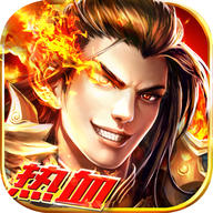 战神无敌手游果盘版(暂未上线)