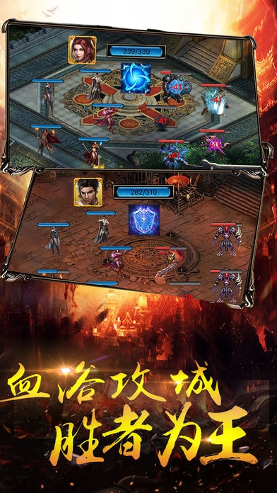 烽火攻沙福利版官方版 烽火攻沙福利版下载