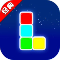 俄罗斯方块世界手机版